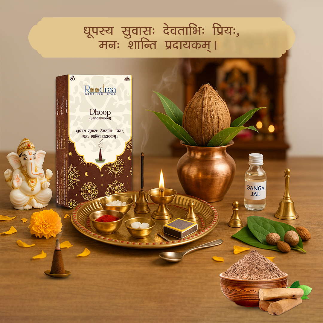 Sandalwood Dhoop