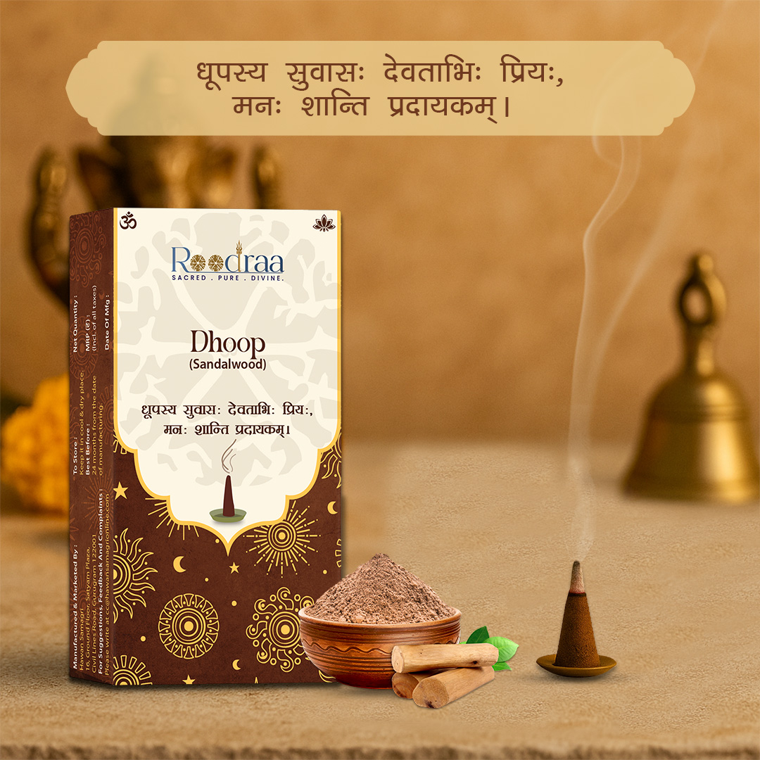 Sandalwood Dhoop
