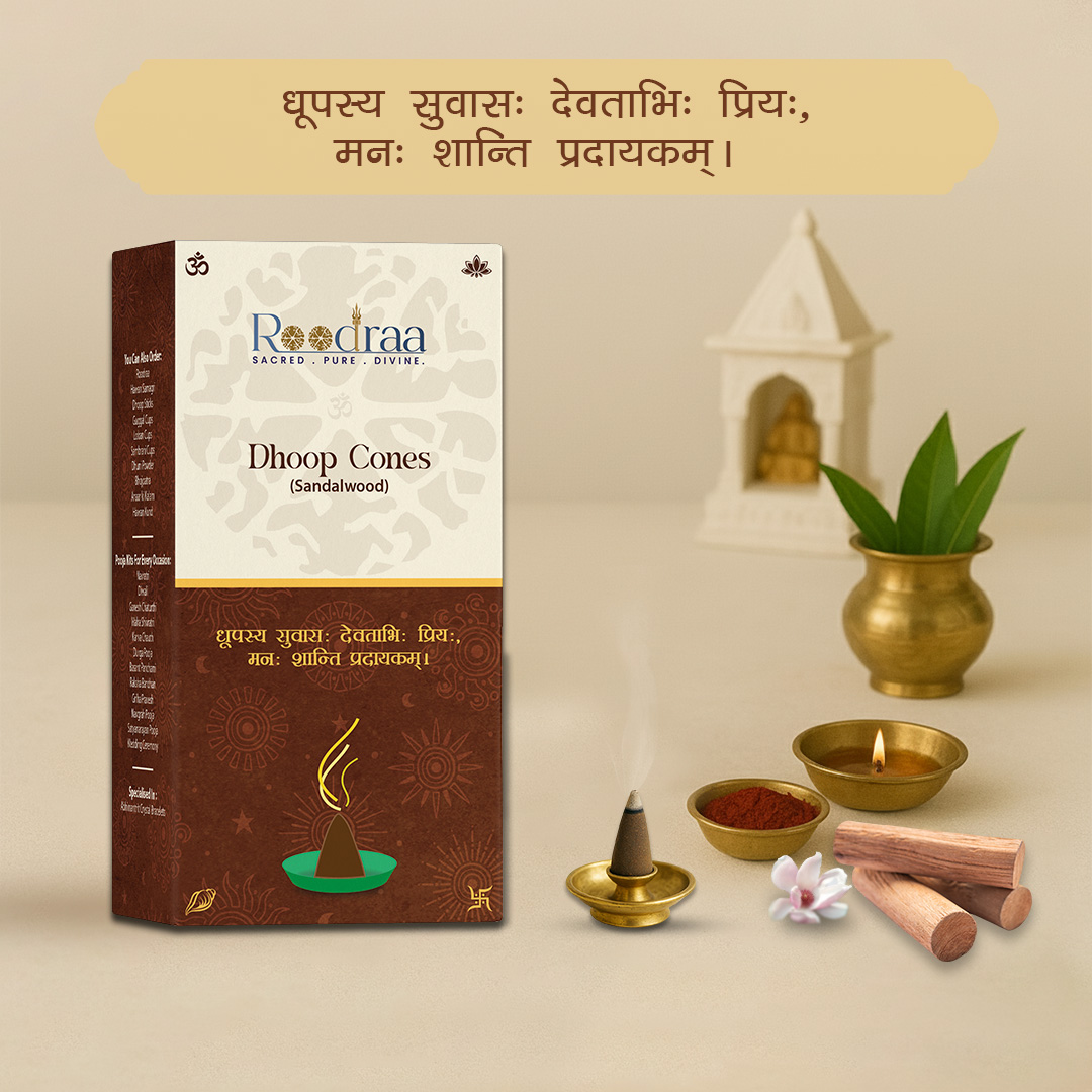 Sandalwood Dhoop Cones